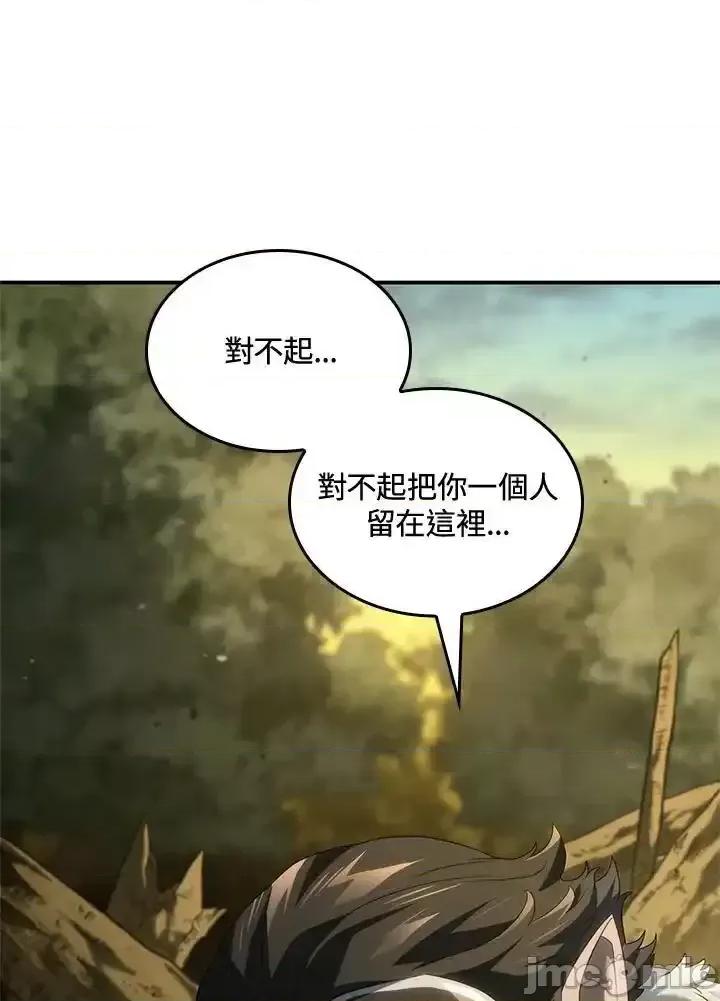 铁血剑家猎犬的回归 铁血剑家猎犬的回归 56 第112页