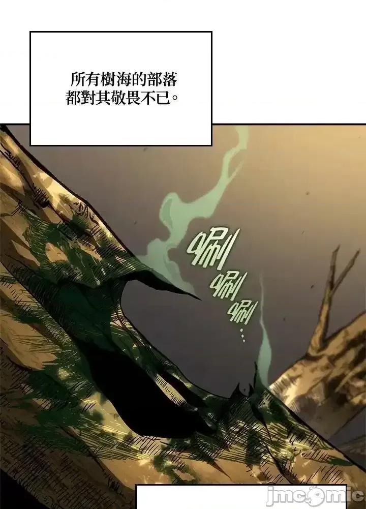 铁血剑家猎犬的回归 铁血剑家猎犬的回归 56 第115页