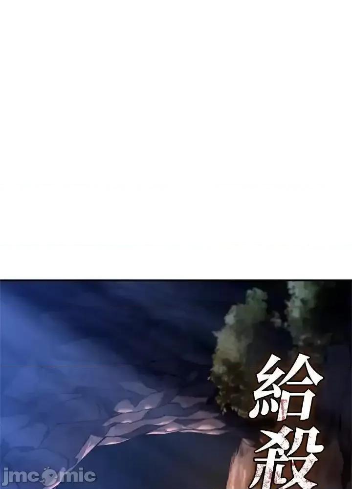 铁血剑家猎犬的回归 铁血剑家猎犬的回归 56 第168页