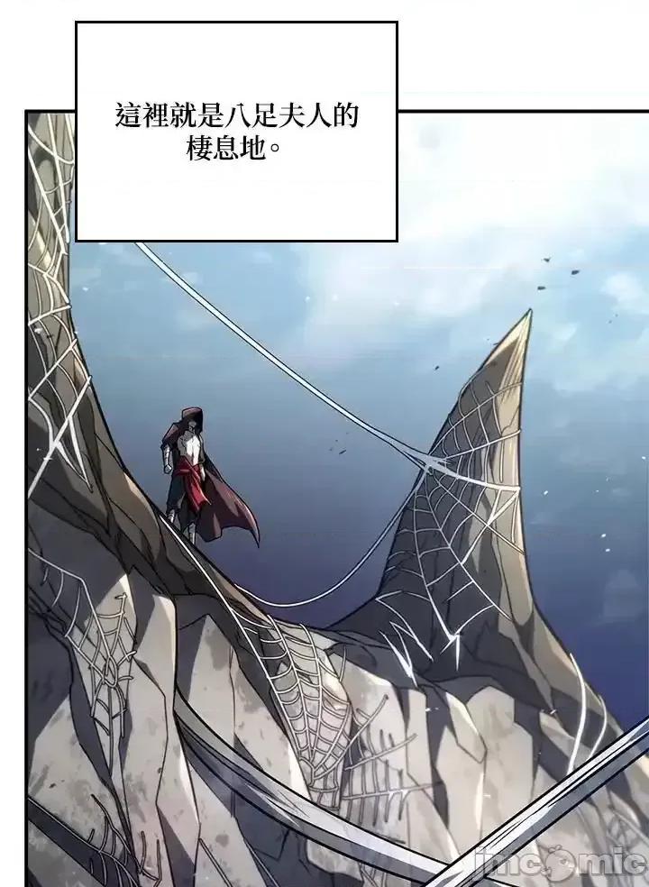铁血剑家猎犬的回归 铁血剑家猎犬的回归 57 第28页