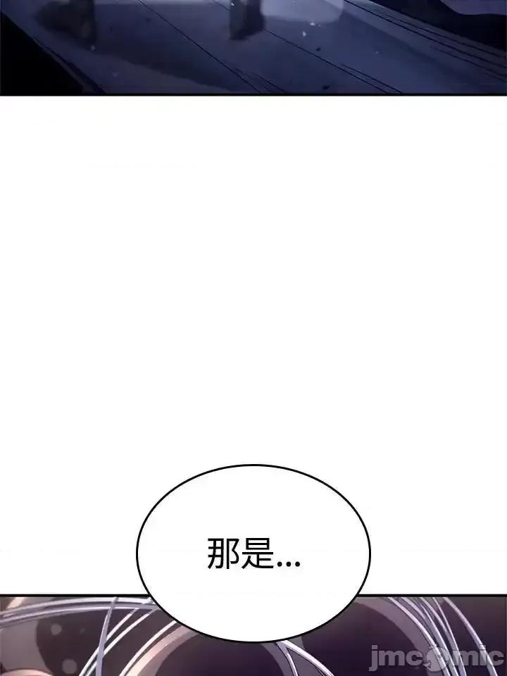 铁血剑家猎犬的回归 铁血剑家猎犬的回归 57 第59页