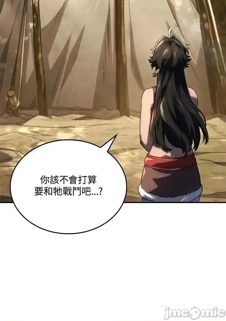 铁血剑家猎犬的回归 铁血剑家猎犬的回归 57 第100页