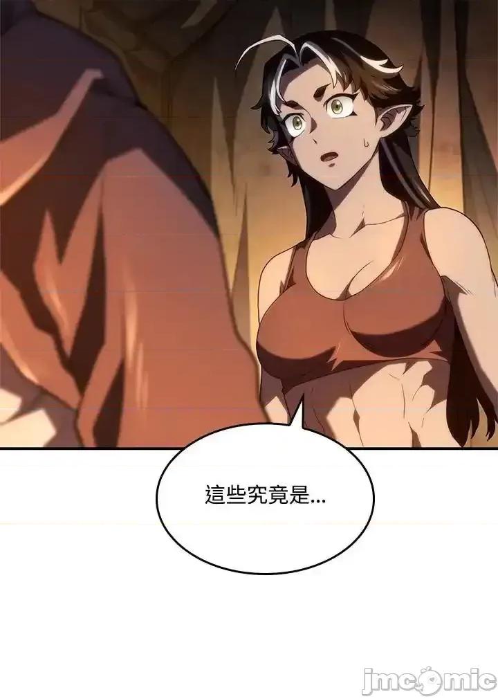 铁血剑家猎犬的回归 铁血剑家猎犬的回归 57 第111页