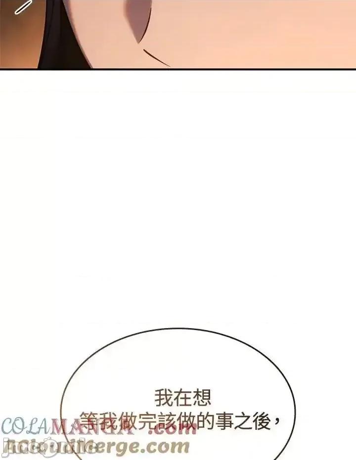铁血剑家猎犬的回归 铁血剑家猎犬的回归 57 第129页