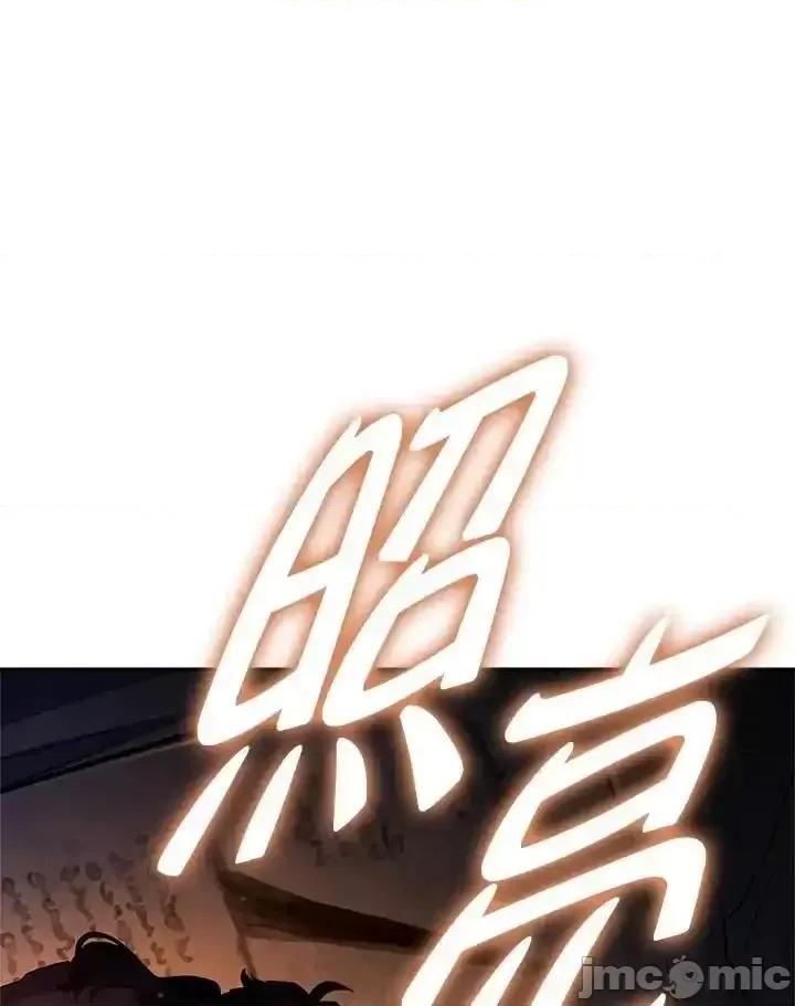 铁血剑家猎犬的回归 铁血剑家猎犬的回归 57 第134页