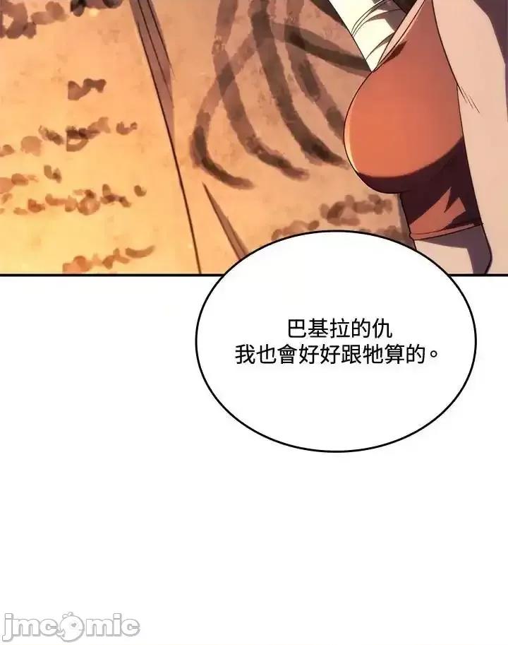 铁血剑家猎犬的回归 铁血剑家猎犬的回归 57 第139页