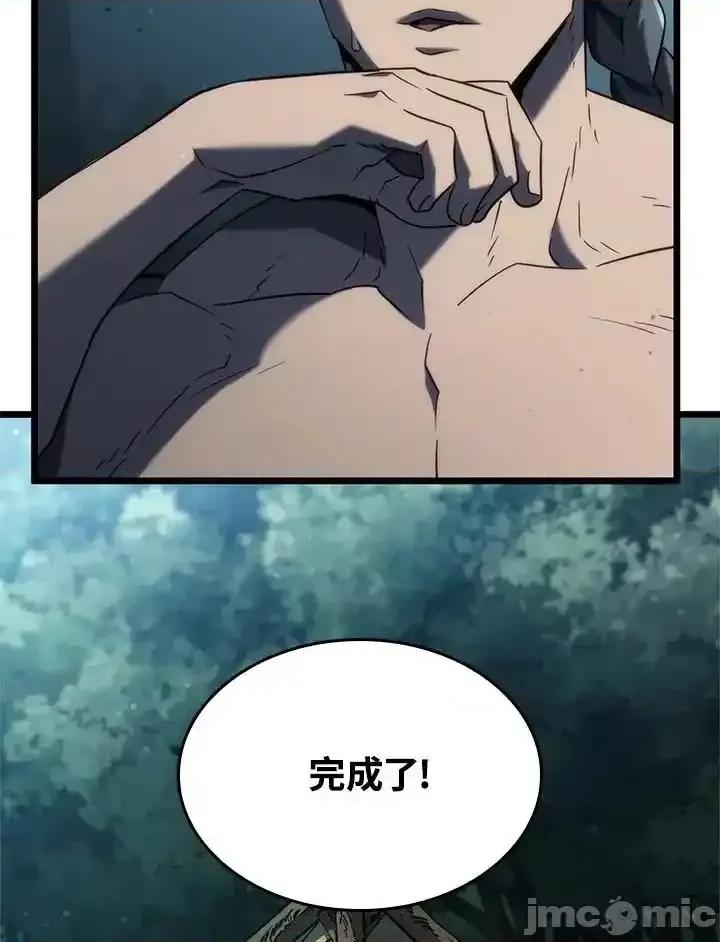 铁血剑家猎犬的回归 铁血剑家猎犬的回归 58 第2页