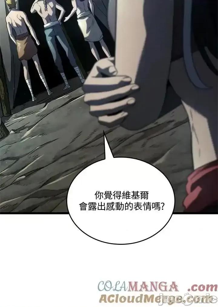铁血剑家猎犬的回归 铁血剑家猎犬的回归 58 第17页