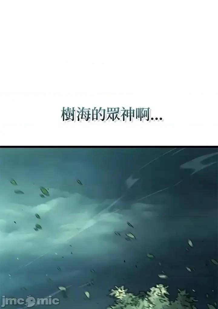铁血剑家猎犬的回归 铁血剑家猎犬的回归 58 第20页