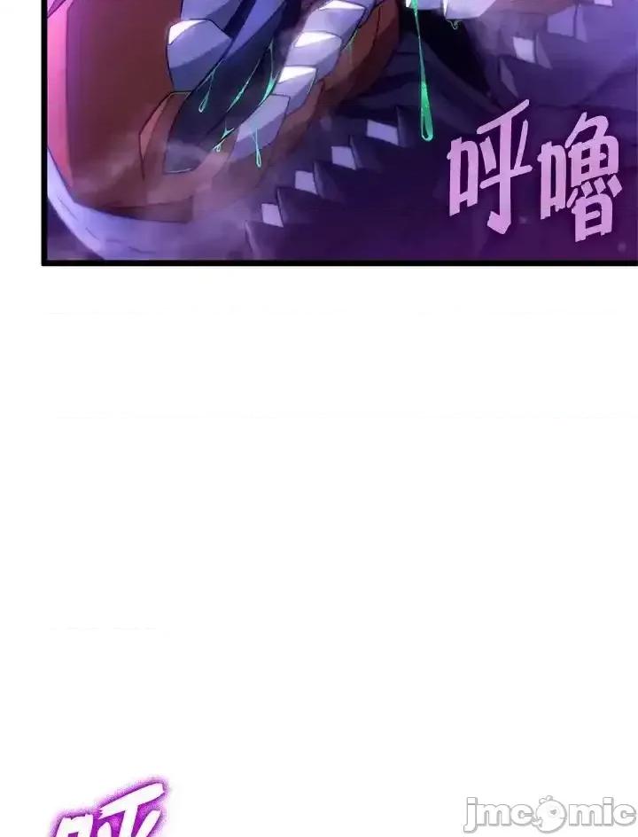 铁血剑家猎犬的回归 铁血剑家猎犬的回归 58 第40页