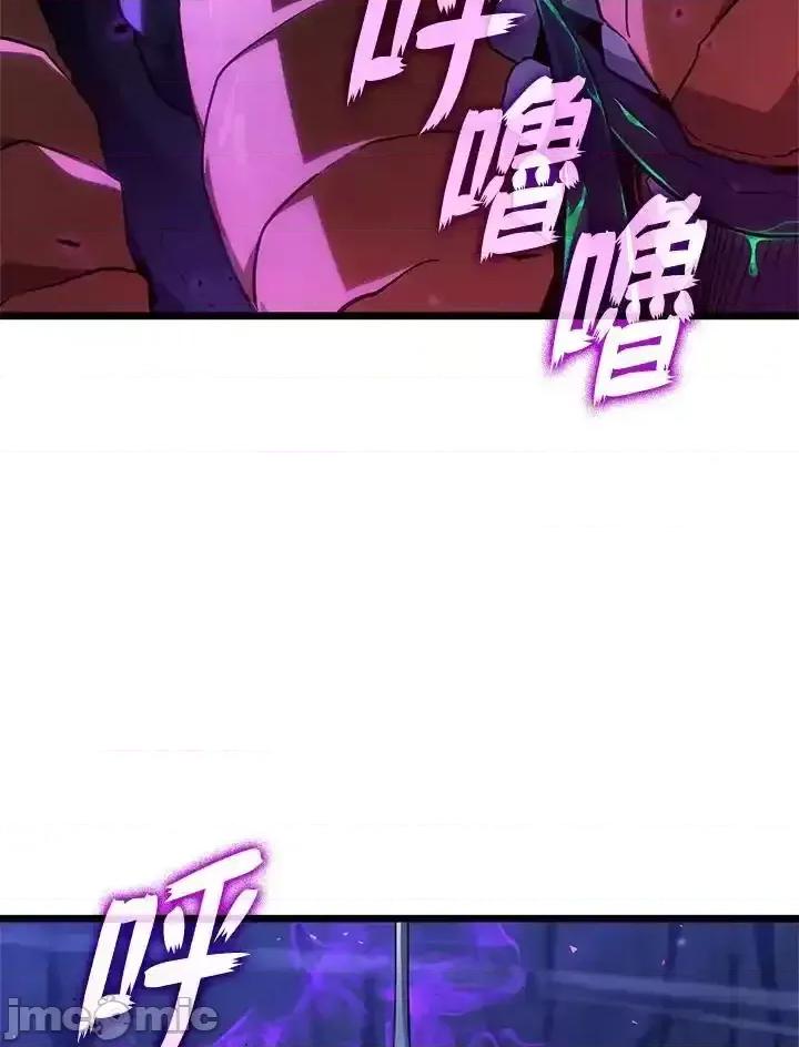 铁血剑家猎犬的回归 铁血剑家猎犬的回归 58 第42页