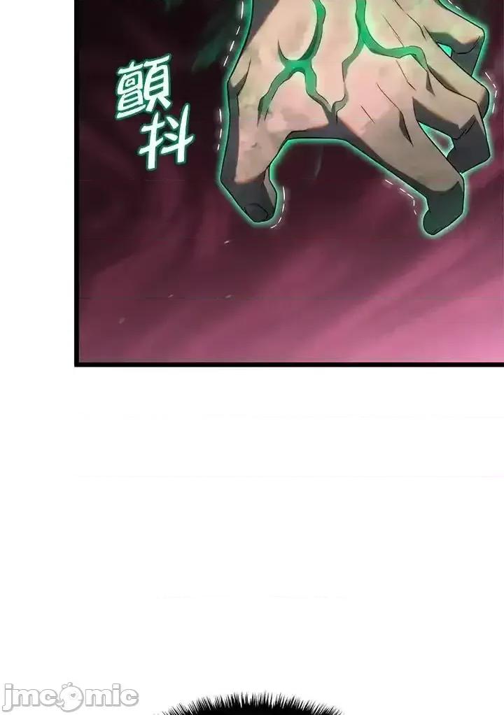铁血剑家猎犬的回归 铁血剑家猎犬的回归 58 第84页