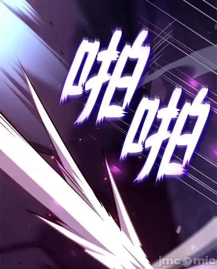 铁血剑家猎犬的回归 铁血剑家猎犬的回归 58 第116页