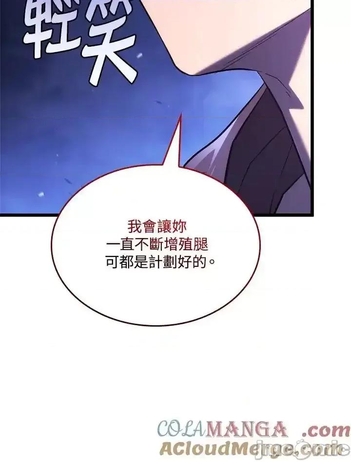 铁血剑家猎犬的回归 铁血剑家猎犬的回归 58 第153页