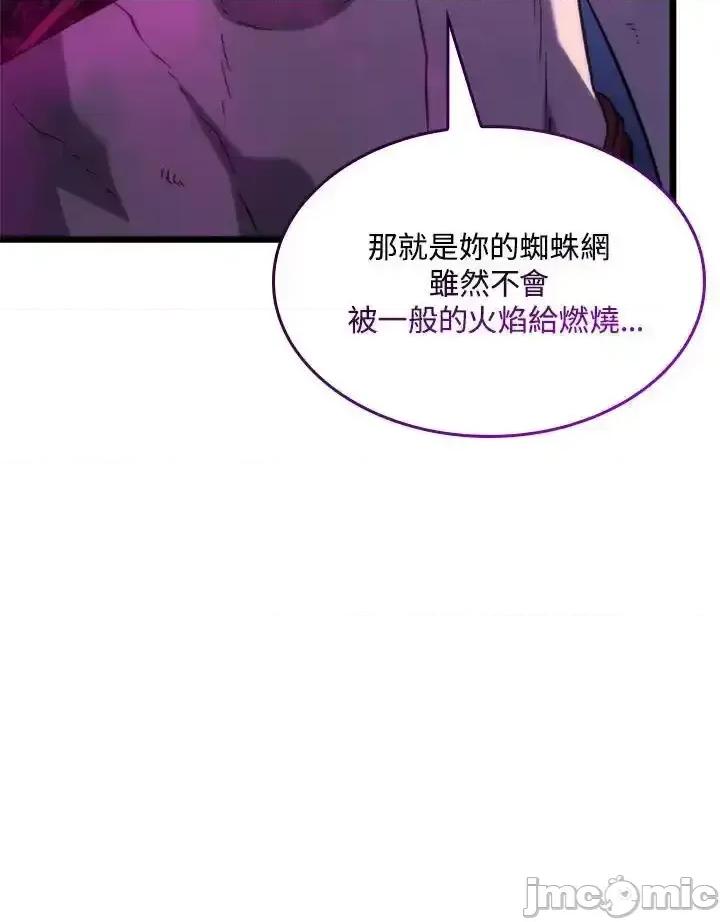 铁血剑家猎犬的回归 铁血剑家猎犬的回归 58 第164页