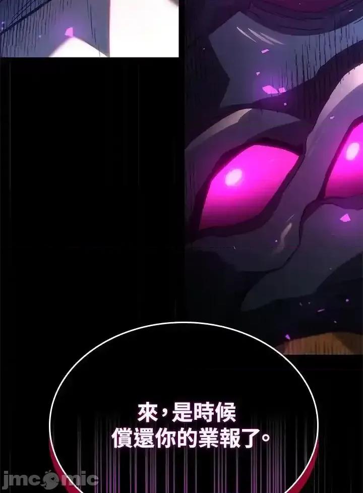 铁血剑家猎犬的回归 铁血剑家猎犬的回归 58 第176页