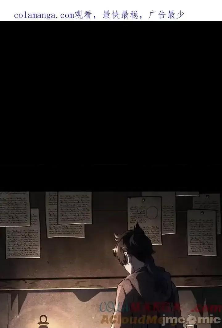 铁血剑家猎犬的回归 铁血剑家猎犬的回归_59 第1页