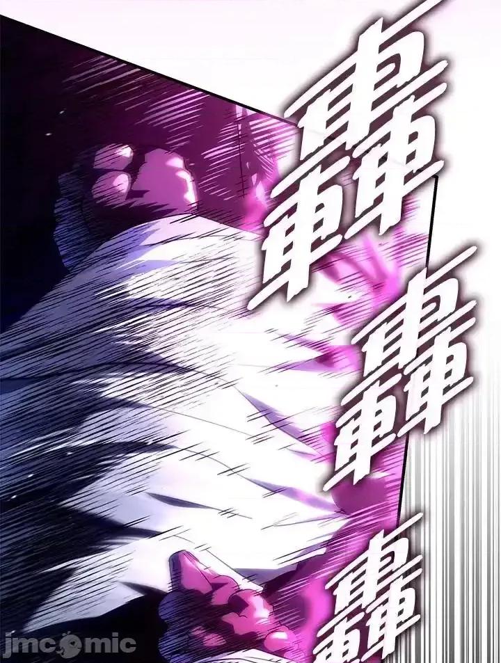 铁血剑家猎犬的回归 铁血剑家猎犬的回归_59 第23页