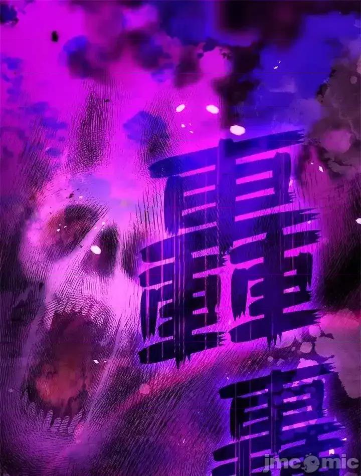 铁血剑家猎犬的回归 铁血剑家猎犬的回归_59 第30页