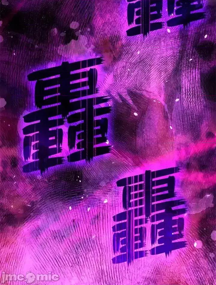 铁血剑家猎犬的回归 铁血剑家猎犬的回归_59 第31页
