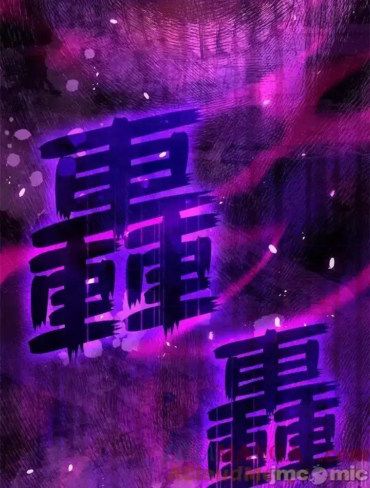 铁血剑家猎犬的回归 铁血剑家猎犬的回归_59 第33页