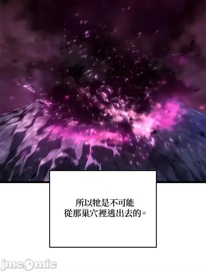 铁血剑家猎犬的回归 铁血剑家猎犬的回归_59 第43页