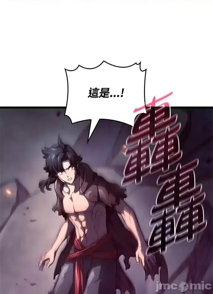 铁血剑家猎犬的回归 铁血剑家猎犬的回归_59 第51页