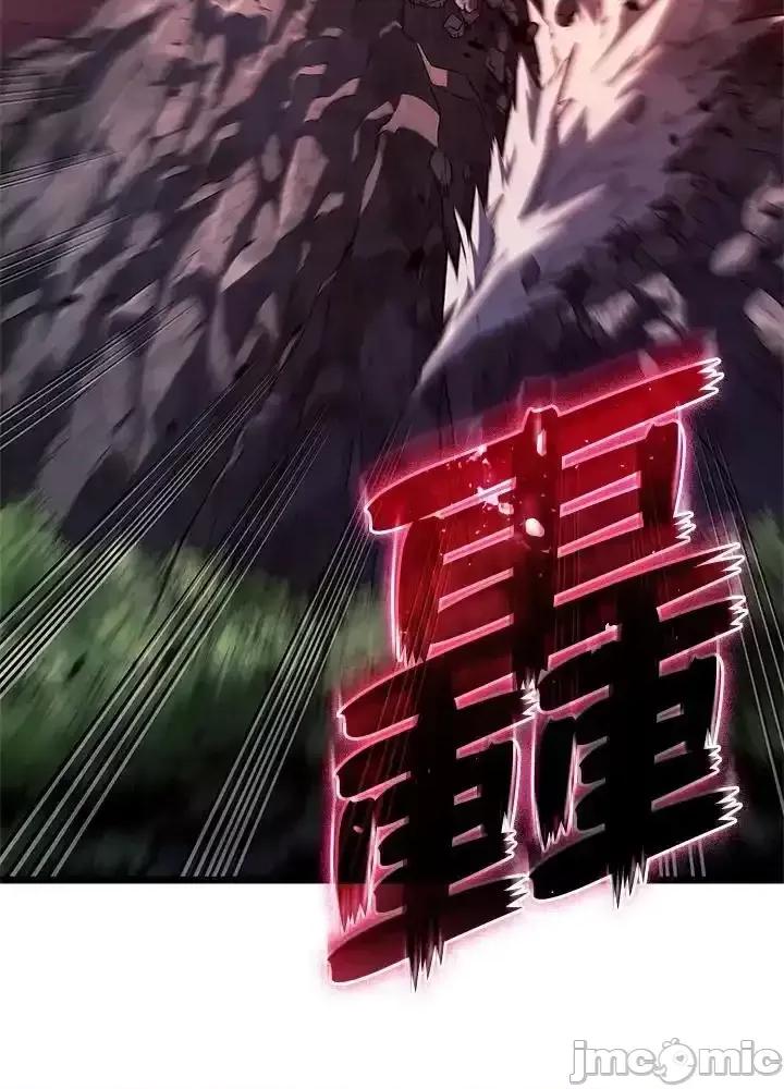 铁血剑家猎犬的回归 铁血剑家猎犬的回归_59 第58页