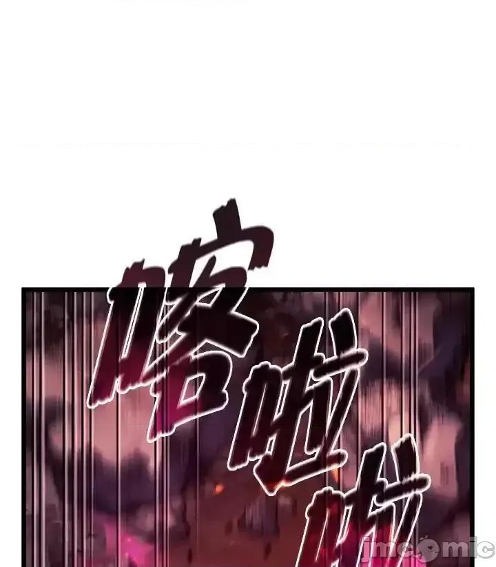 铁血剑家猎犬的回归 铁血剑家猎犬的回归_59 第59页