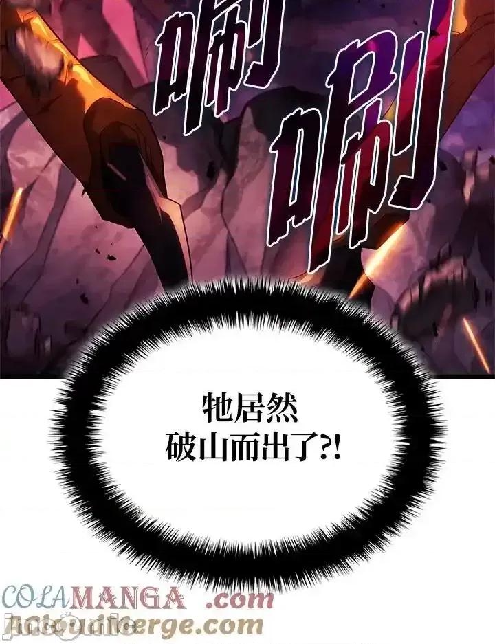 铁血剑家猎犬的回归 铁血剑家猎犬的回归_59 第65页