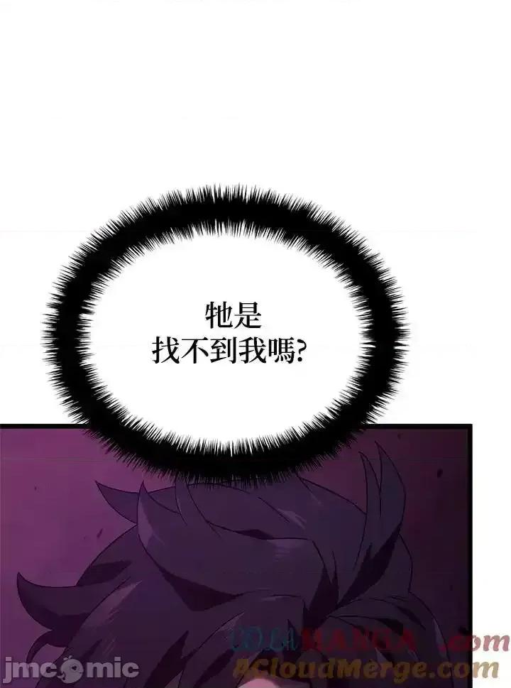 铁血剑家猎犬的回归 铁血剑家猎犬的回归_59 第81页