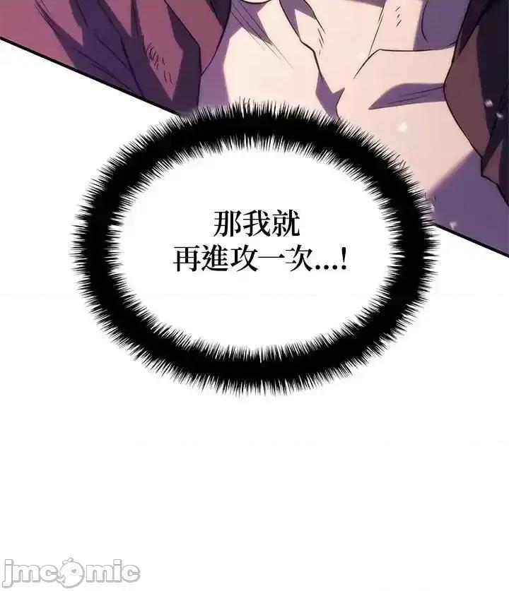 铁血剑家猎犬的回归 铁血剑家猎犬的回归_59 第103页