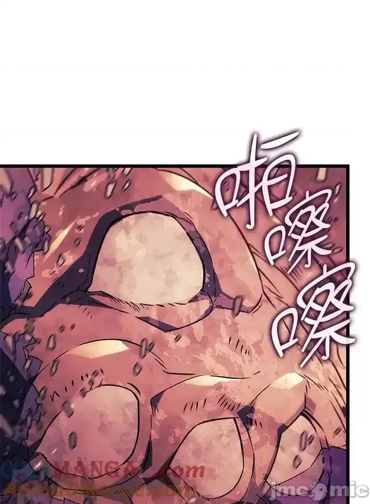 铁血剑家猎犬的回归 铁血剑家猎犬的回归_59 第105页