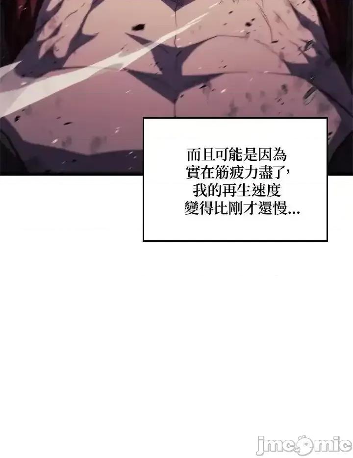 铁血剑家猎犬的回归 铁血剑家猎犬的回归_59 第120页