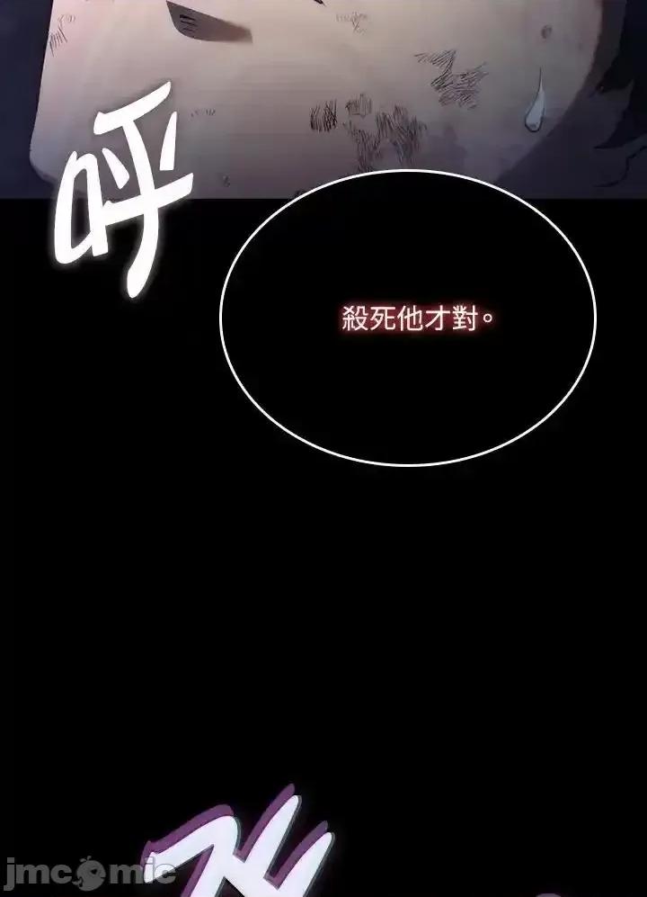 铁血剑家猎犬的回归 铁血剑家猎犬的回归_59 第134页