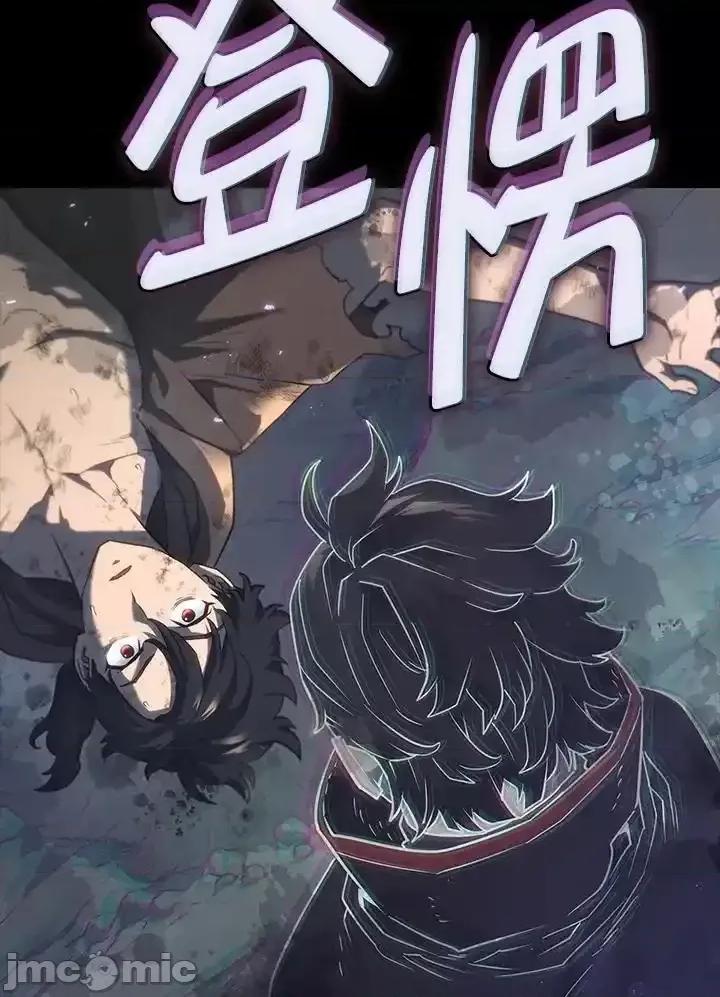 铁血剑家猎犬的回归 铁血剑家猎犬的回归_59 第135页
