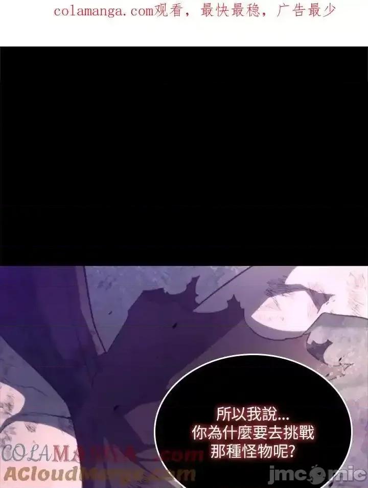 铁血剑家猎犬的回归 铁血剑家猎犬的回归_60 第1页
