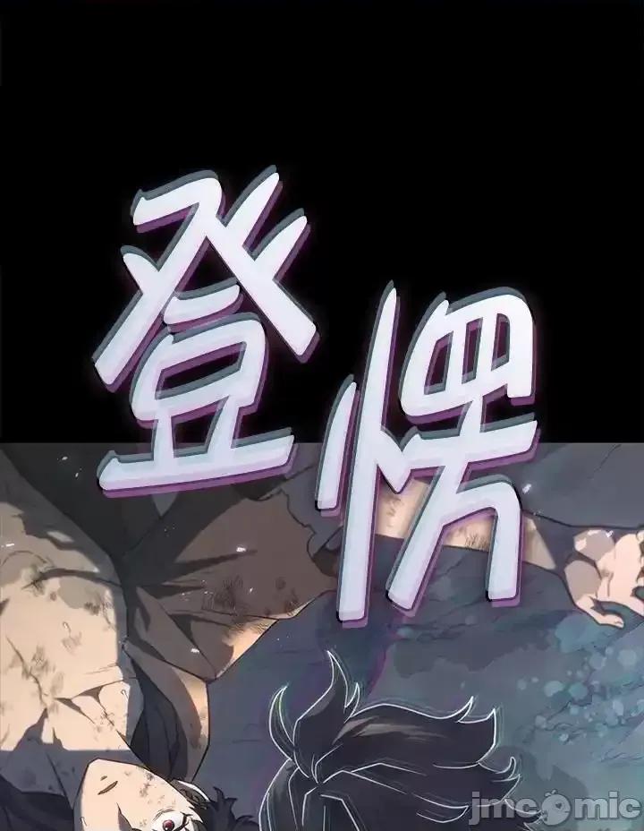 铁血剑家猎犬的回归 铁血剑家猎犬的回归_60 第8页