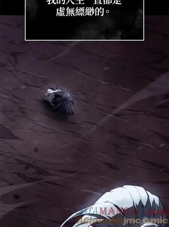 铁血剑家猎犬的回归 铁血剑家猎犬的回归_60 第33页