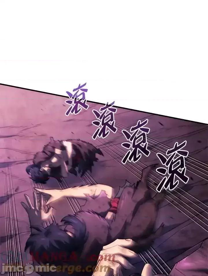 铁血剑家猎犬的回归 铁血剑家猎犬的回归_60 第89页