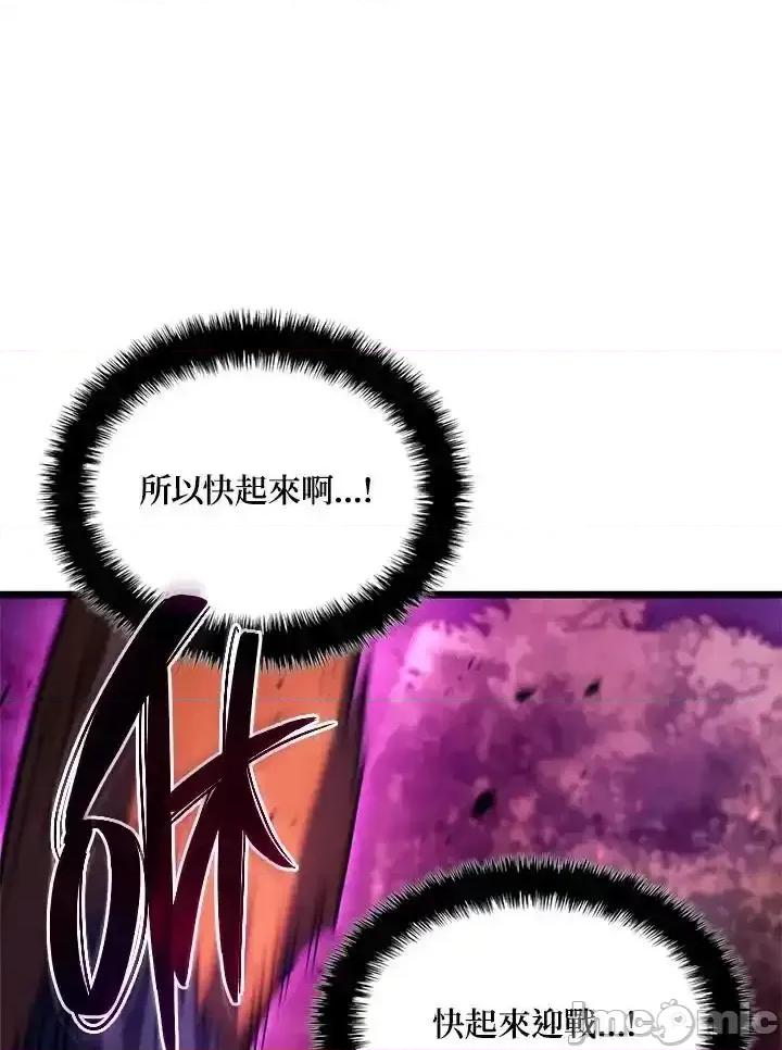 铁血剑家猎犬的回归 铁血剑家猎犬的回归_60 第98页