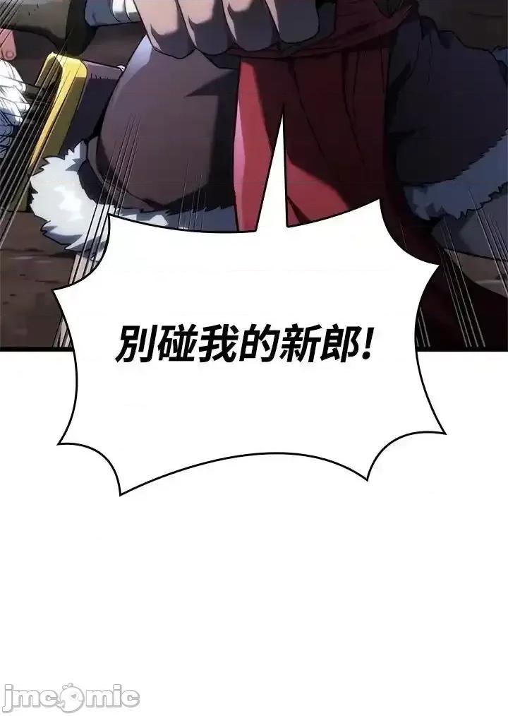 铁血剑家猎犬的回归 铁血剑家猎犬的回归_60 第114页
