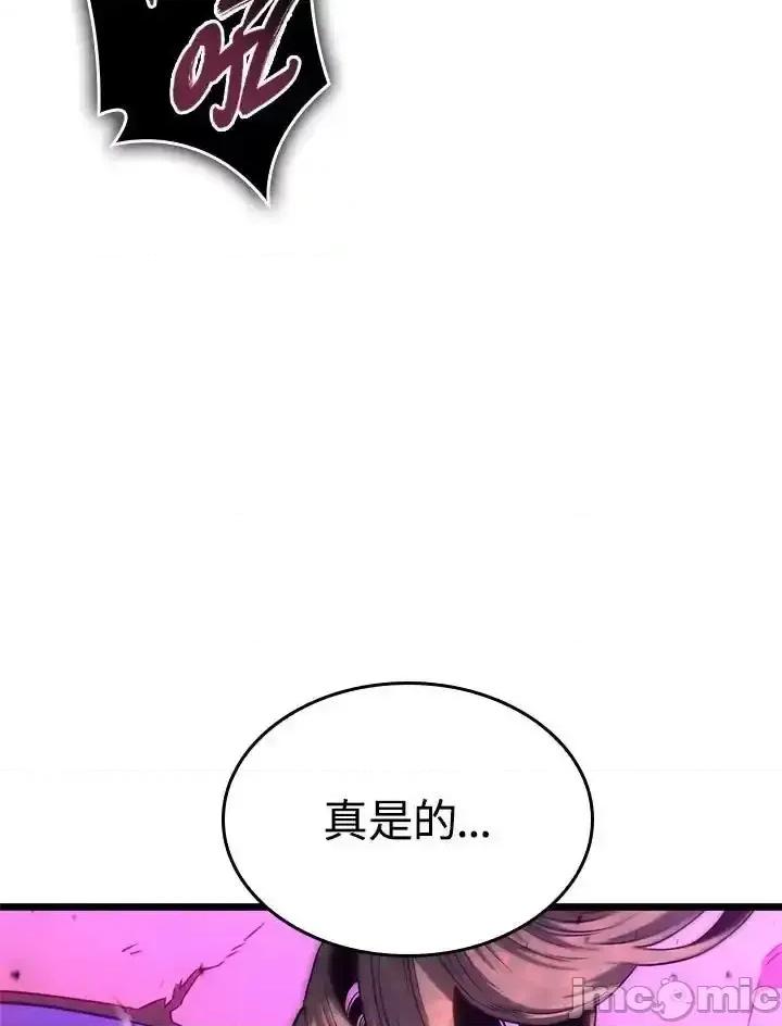 铁血剑家猎犬的回归 铁血剑家猎犬的回归_60 第127页