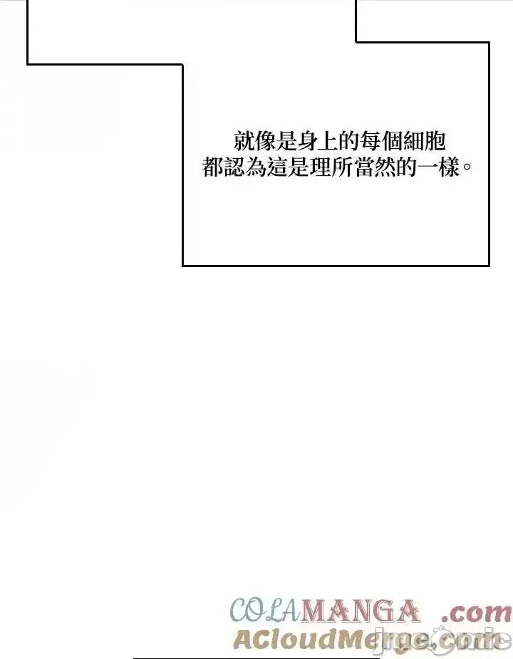 铁血剑家猎犬的回归 铁血剑家猎犬的回归_60 第157页