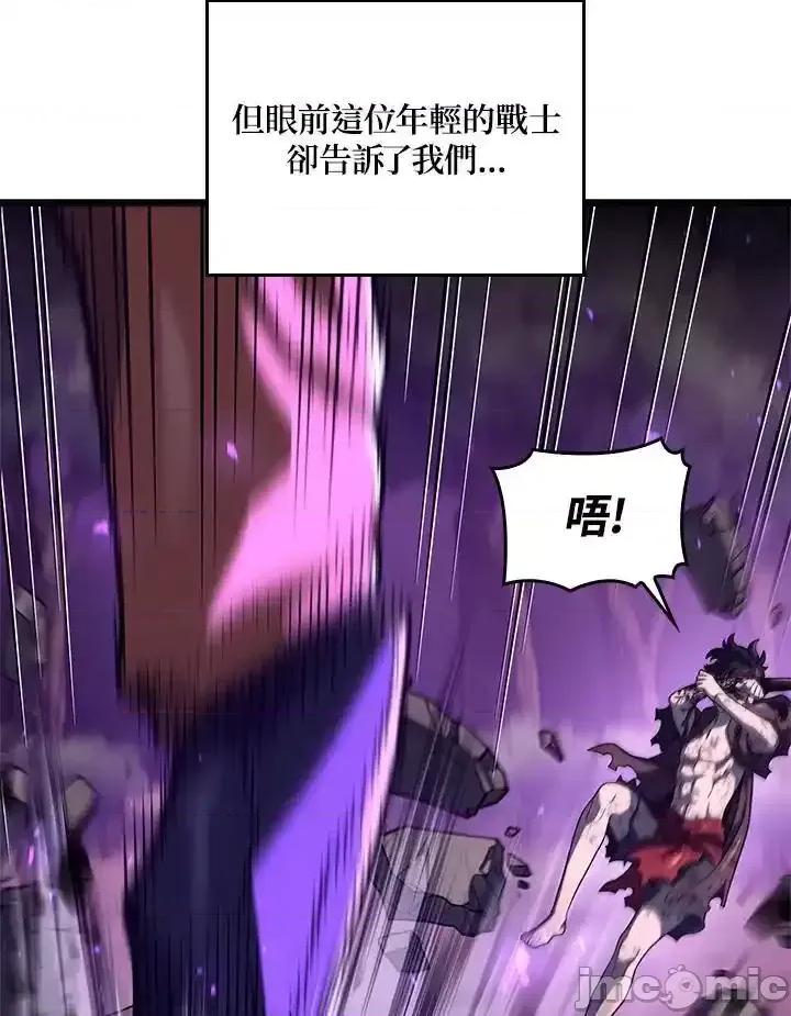 铁血剑家猎犬的回归 铁血剑家猎犬的回归_60 第158页