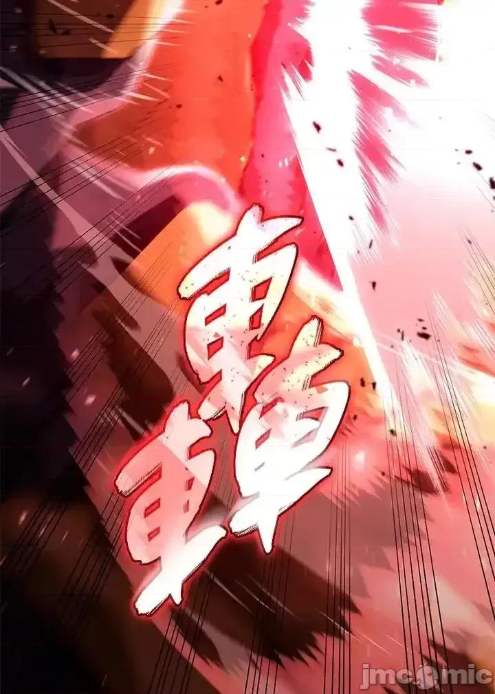 铁血剑家猎犬的回归 铁血剑家猎犬的回归_60 第192页