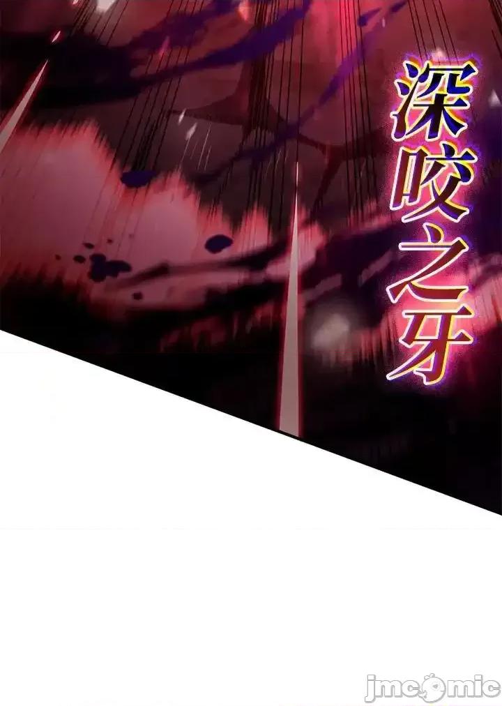 铁血剑家猎犬的回归 铁血剑家猎犬的回归_60 第198页