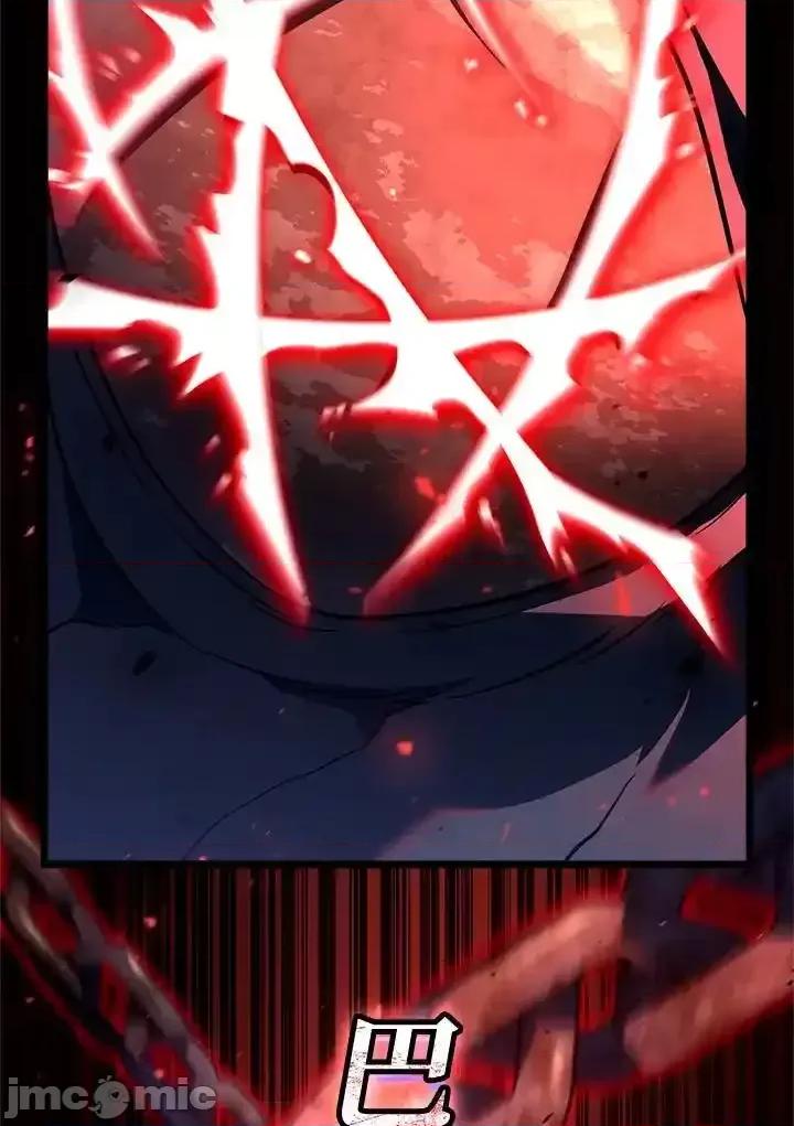 铁血剑家猎犬的回归 铁血剑家猎犬的回归_60 第218页