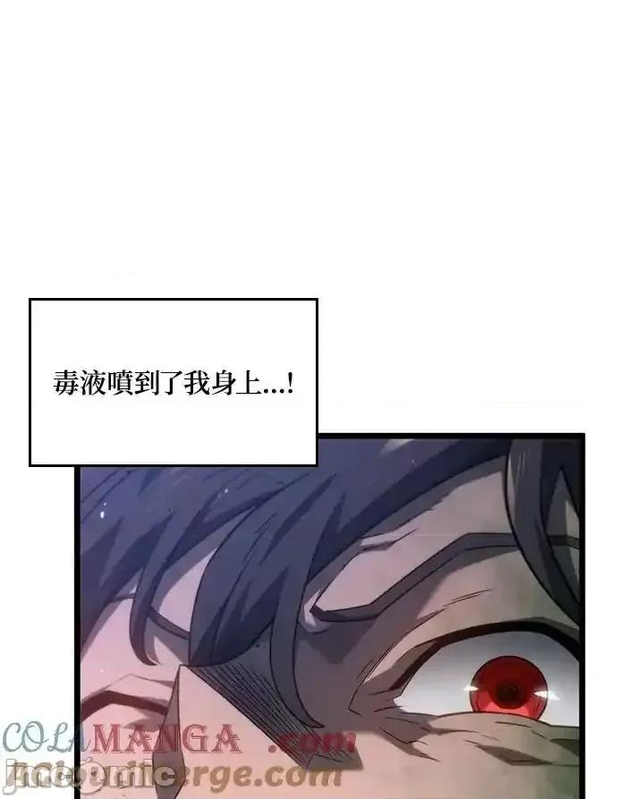 铁血剑家猎犬的回归 铁血剑家猎犬的回归_61 第17页