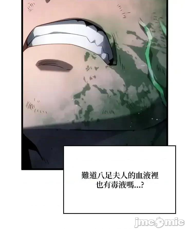 铁血剑家猎犬的回归 铁血剑家猎犬的回归_61 第18页